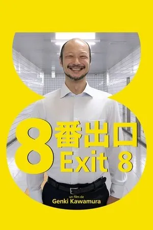 Affiche du film Exit 8