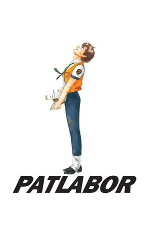 Affiche du film Patlabor