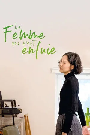 Affiche du film La Femme qui s'est enfuie