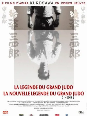 Affiche du film La Nouvelle Légende du grand judo