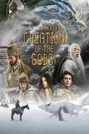 Affiche du film Creation of the Gods I : Kingdom of Storms