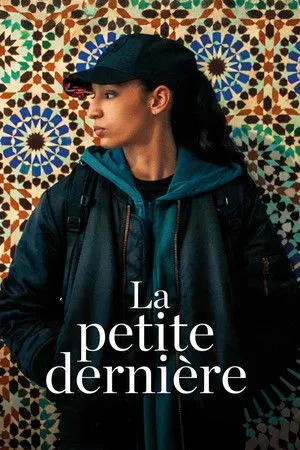 Affiche du film La Petite Dernière