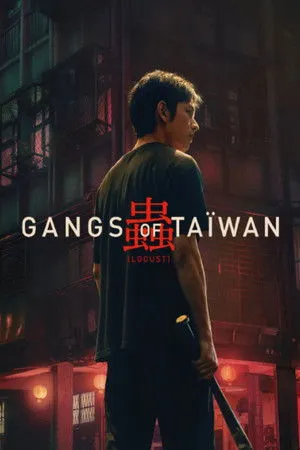 Affiche du film Gangs of Taïwan