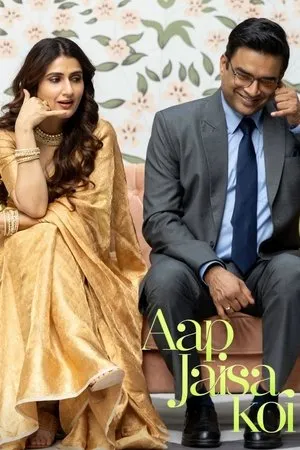 Affiche du film Quelqu'un comme toi