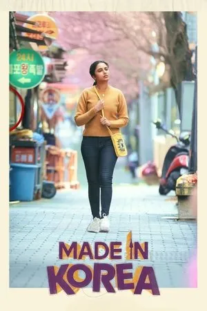 Affiche du film Made in Korea