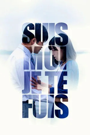 Affiche du film Suis-moi, je te fuis