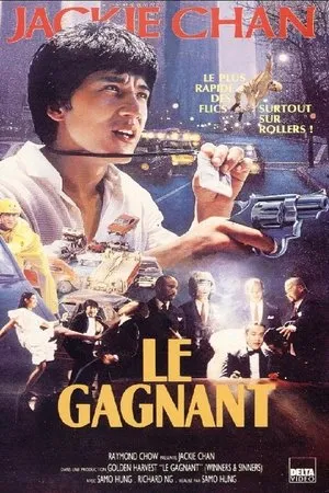 Affiche du film Le Gagnant