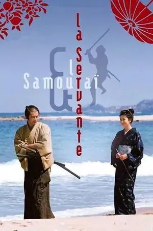 Affiche du film La Servante et le Samouraï
