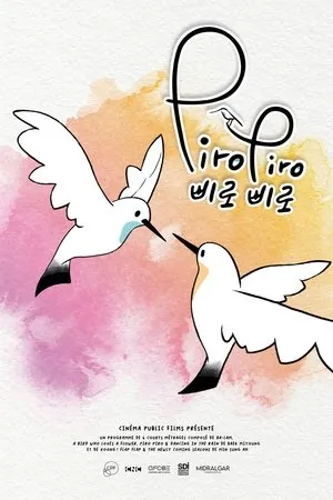Affiche du film Piro Piro