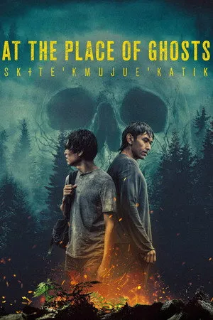Affiche du film Sk+te'kmujue'katik