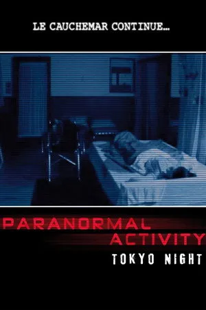 Affiche du film Paranormal Activity : Tokyo Night