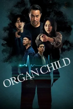 Affiche du film Organ Child
