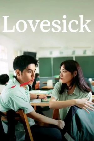 Affiche du film Lovesick