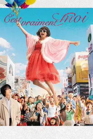 Affiche du film C'est vraiment moi
