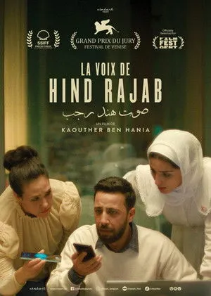 Affiche du film La Voix de Hind Rajab