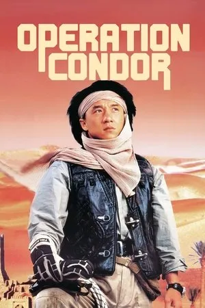 Affiche du film Opération Condor