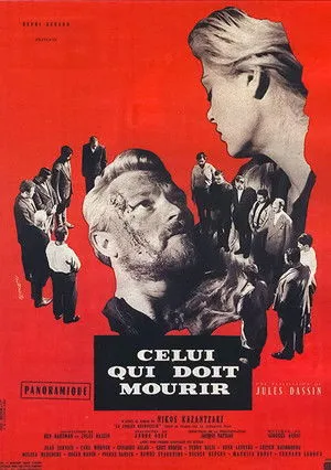 Affiche du film Celui qui doit mourir