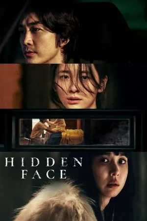 Affiche du film Hidden Face
