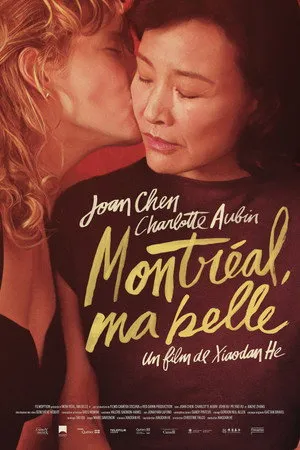 Affiche du film Montréal, ma belle