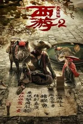 Affiche officielle du film Journey to the West: The Demons Strike Back (2017) en VOSTFR - HDLight - Regarder en streaming sur GauloisFlix