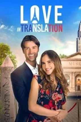 Affiche officielle du film Le langage de l'amour (2021) en French - DVDRIP - Regarder en streaming sur GauloisFlix