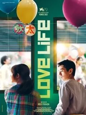 Affiche officielle du film Love Life (2022) en VOSTFR - HDLight - Regarder en streaming sur GauloisFlix