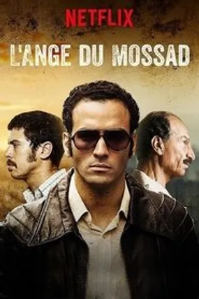 Affiche officielle du film L'ange du Mossad (2018) en French - Regarder en streaming sur GauloisFlix