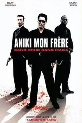 Affiche officielle du film Aniki, mon frère (2000) en TrueFrench - HDLight - Regarder en streaming sur GauloisFlix