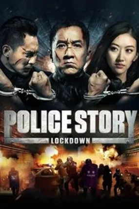 Affiche officielle du film Police Story : Lockdown (2013) en TrueFrench - HDLight - Regarder en streaming sur GauloisFlix