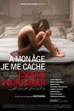 Affiche officielle du film À mon âge je me cache encore pour fumer (2017) en VOSTFR - HDLight - Regarder en streaming sur GauloisFlix