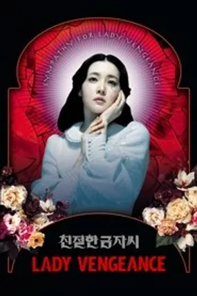 Affiche officielle du film Lady Vengeance (2005) en TrueFrench - HDLight - Regarder en streaming sur GauloisFlix