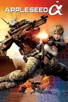 Affiche officielle du film Appleseed Alpha (2014) en French - DVDRIP - Regarder en streaming sur GauloisFlix