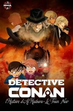 Affiche officielle du film Détective Conan : l'histoire d'Ai Haibara - Le train noir (2023) en VOSTFR - HDLight - Regarder en streaming sur GauloisFlix