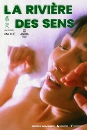 Affiche officielle du film La Rivière des sens (2025) en VOSTFR - HDLight - Regarder en streaming sur GauloisFlix