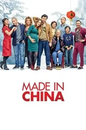 Affiche officielle du film Made in China (2019) en French - HDLight - Regarder en streaming sur GauloisFlix