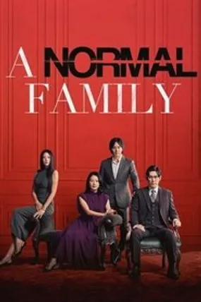 Affiche officielle du film A Normal Family (2024) en VOSTFR - HDLight - Regarder en streaming sur GauloisFlix