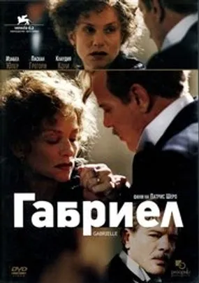 Affiche officielle du film Gabrielle (2005) en TrueFrench - HDLight - Regarder en streaming sur GauloisFlix