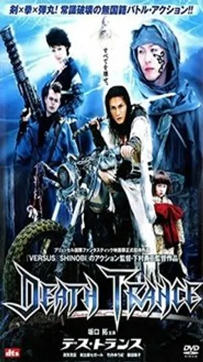 Affiche officielle du film Death Trance (2005) en TrueFrench - HDLight - Regarder en streaming sur GauloisFlix