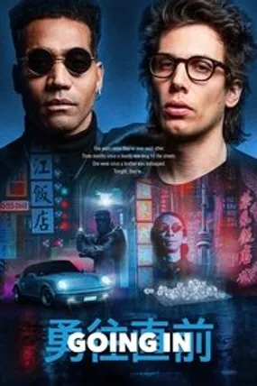 Affiche officielle du film Going In (2023) en French - Bdrip LD - Regarder en streaming sur GauloisFlix