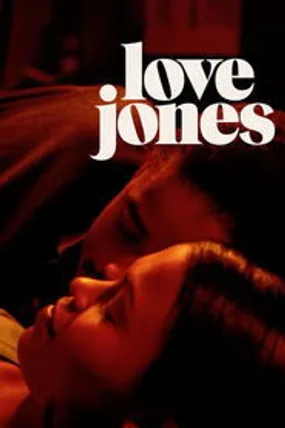 Affiche officielle du film Love Jones (1997) en TrueFrench - HDLight - Regarder en streaming sur GauloisFlix