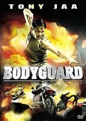 Affiche officielle du film The bodyguard (2004) en French - DVDRIP - Regarder en streaming sur GauloisFlix