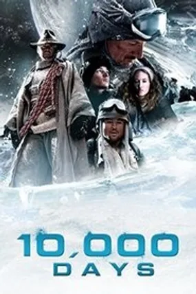 Affiche officielle du film 10 000 Days (2014) en French - Regarder en streaming sur GauloisFlix