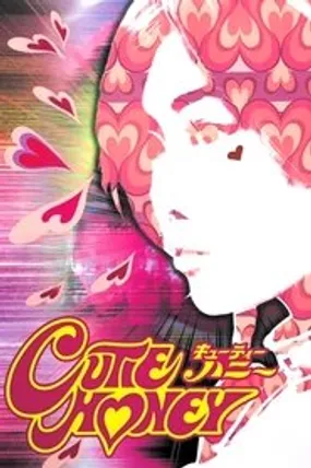 Affiche officielle du film Cutie Honey (2004) en French - Regarder en streaming sur GauloisFlix