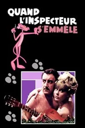 Affiche officielle du film Quand l'inspecteur s'emmêle (1964) en TrueFrench - HDLight - Regarder en streaming sur GauloisFlix