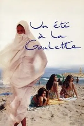 Affiche officielle du film Un été à La Goulette (1996) en French - Regarder en streaming sur GauloisFlix