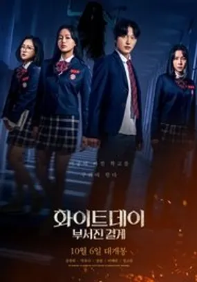 Affiche officielle du film The Labyrinth (2021) en VOSTFR - HDLight - Regarder en streaming sur GauloisFlix