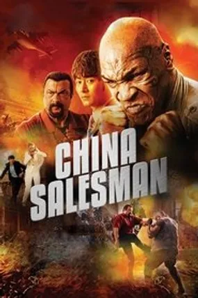 Affiche officielle du film China Salesman (2017) en VOSTFR - HDLight - Regarder en streaming sur GauloisFlix