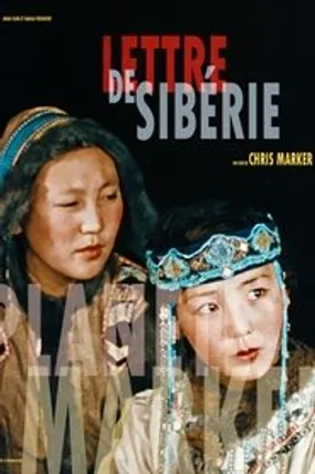 Affiche officielle du film Lettre de Sibérie (1957) en French - Regarder en streaming sur GauloisFlix