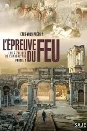 Affiche officielle du film Les 7 Églises de l'Apocalypse : L'Épreuve du feu (2021) en French - DVDSCR - Regarder en streaming sur GauloisFlix
