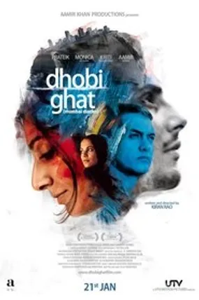 Affiche officielle du film Dhobi Ghat (Mumbai Diaries) (2010) en French - Regarder en streaming sur GauloisFlix